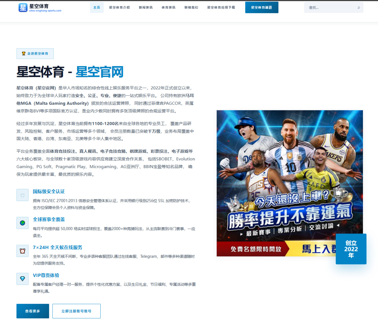 比朔夫谈搭档帕夫洛维奇与维尔茨：享受配合并期待进球回报